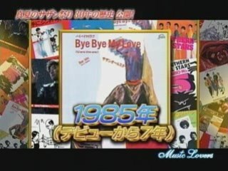 30周年 トーク部分 2