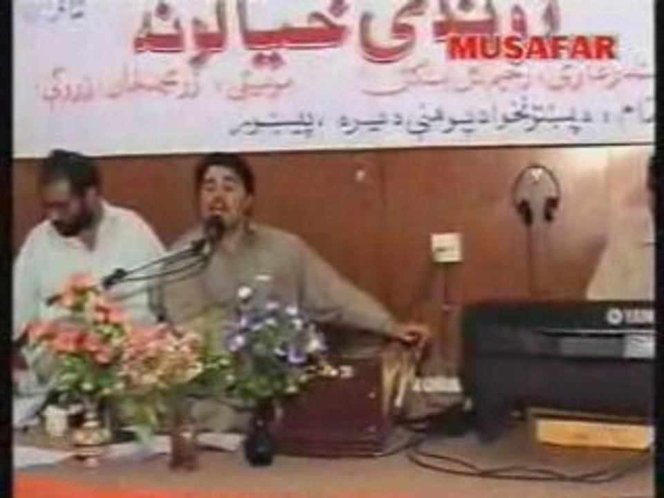 Master Rahim Gul Bangash-Afghan Pashto MUSIC-Huro Ke