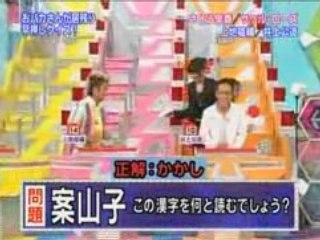 HEXAGON II 080730c relay quiz