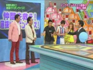 HEXAGON II 080813b fall quiz