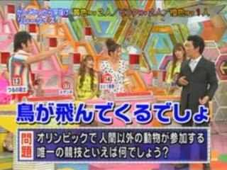 HEXAGON II 080813c relay quiz