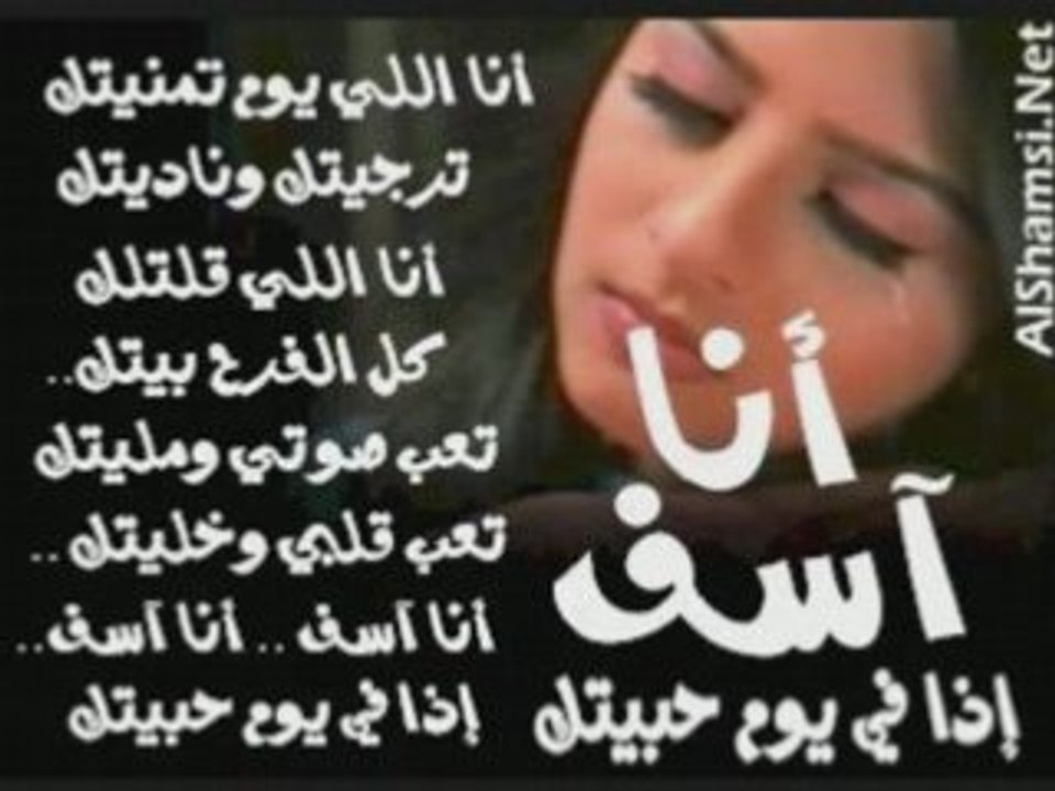 Asif anaaaaaaa