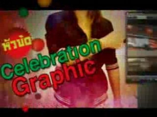 CELEBRATION GRAPHIC DESIGN CONTEST 2009