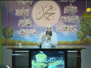 أئمة الهدى ومصابيح الدجى (09)4