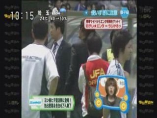 2008/6/9サッカー場で（ラジかるっ）