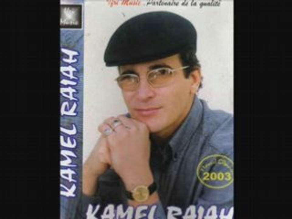 Kamel raiah azizen afuliw