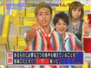 HEXAGON II 080819c line early foolishness relay quiz