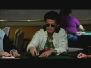 Scotty Nguyen in a movie! He's ballin'