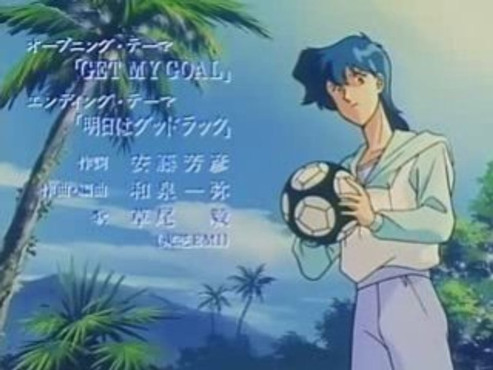 Forza campioni - Sigla iniziale (Japan  version)