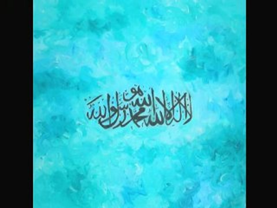 Coran CD1 08/16 Abdul Rhaman Al-sudais