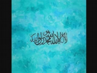 Pour Gaza Coran CD1 07/16 Abdul Rhaman Al-sudais