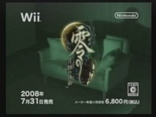 Fatal Frame 4 / Project Zero 4 - Trailer / Commercials