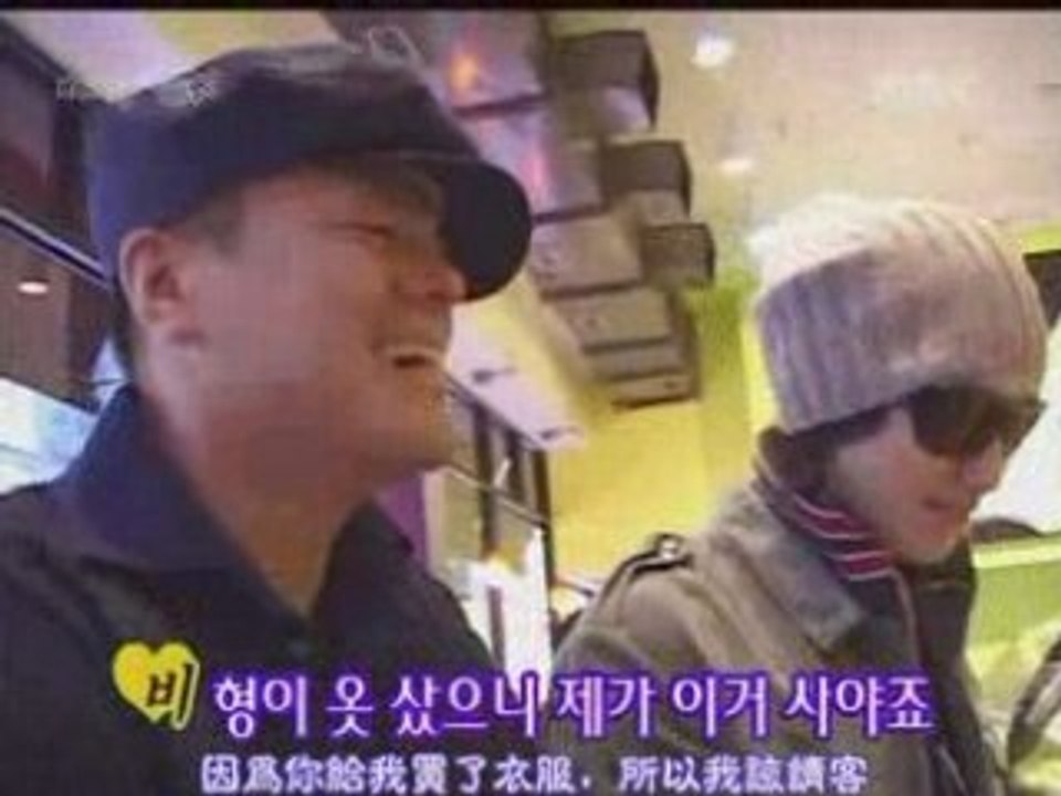 2005-05-25 MBC_Section TV_Bi in LA 2_[CN]_by Honey[BI]