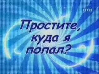 Pirtis nuotykis