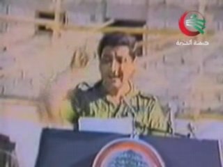 Bachir Gemayel - 26 séné - 2008