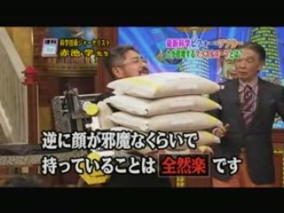 ミニコント（次長課長）