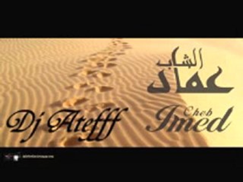 cheb imed mahou 3andi elhamma mezoued cha3bi tunisie