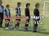 Algorithm March Video