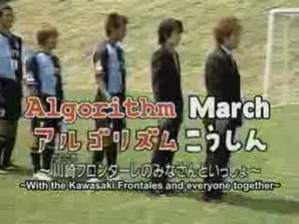 Algorithm march