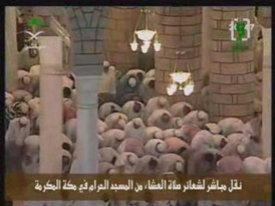 shuraim baqara