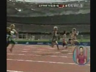 Marie-Amélie Le Fur, série 100m T44, Jeux paralympiques 08