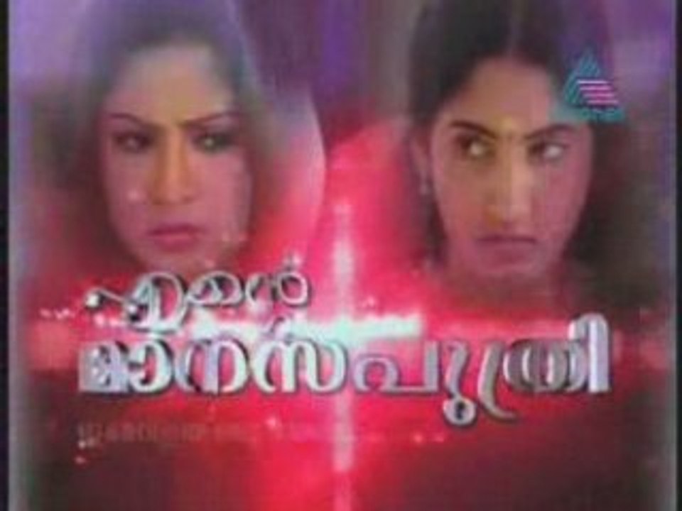 Ente Manasaputhri www.veeduonline.com BPt10891502
