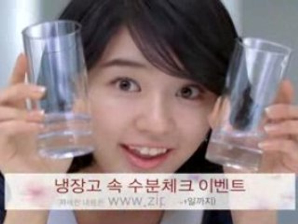 Yoon Eun Hye Zipel B CF (pub)