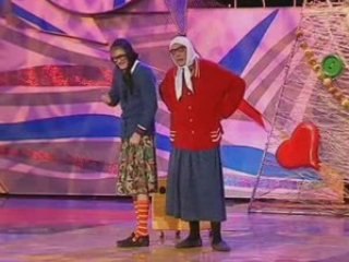 Новые русские бабки