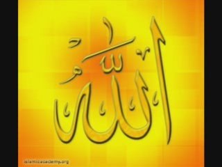 At-Tawbah et le pardon