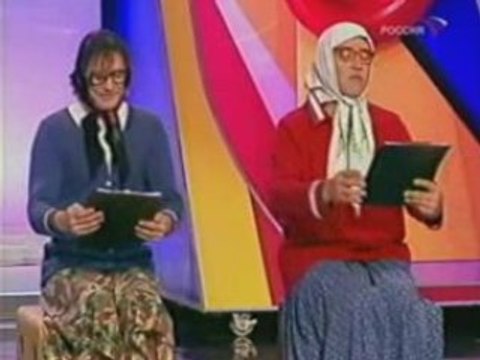 Новые русские бабки