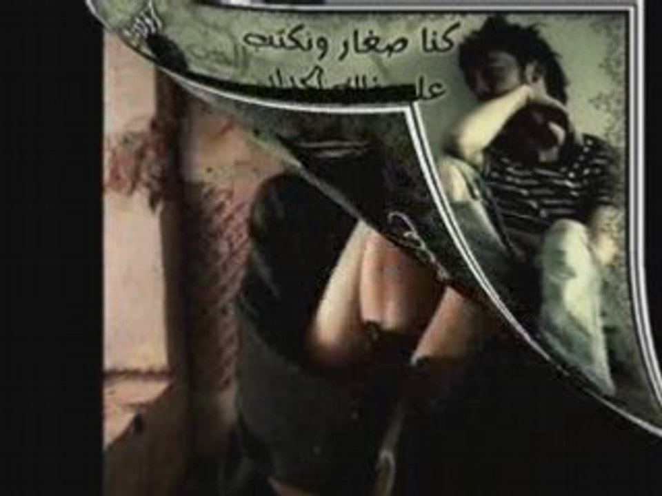 بعد الفراق