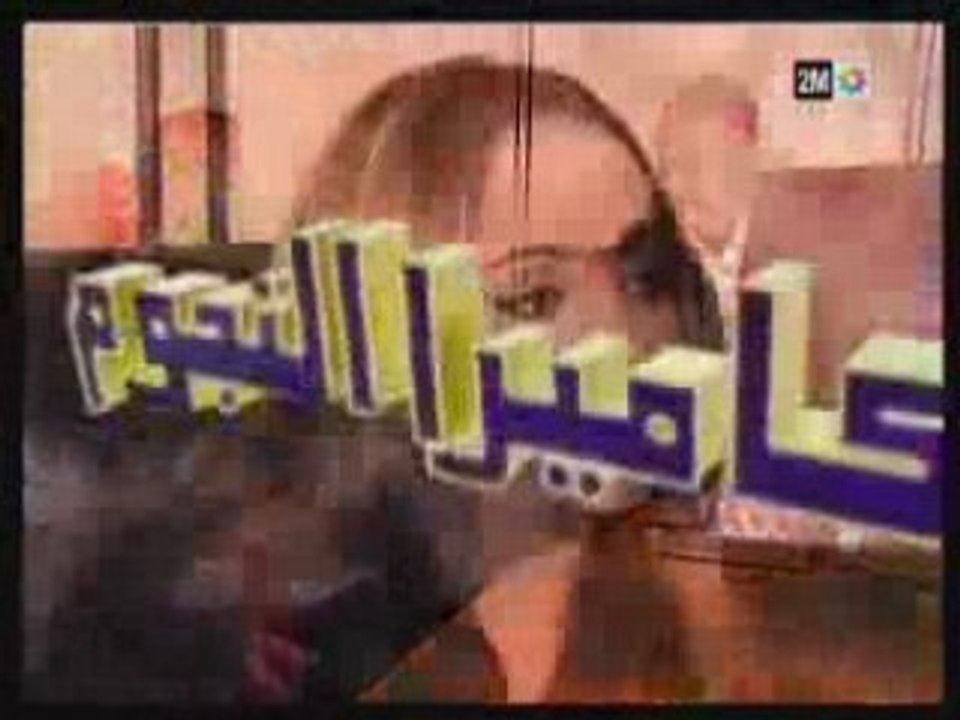 camera noujoum zina daoudia