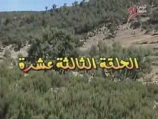 Canal21 - Bin Ethneya Ep13 (P1/3)