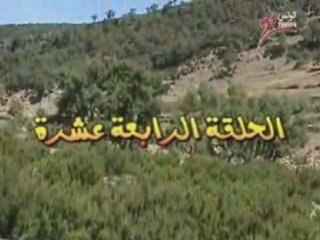 Canal21 - Bin Ethneya Ep14 (P1/3)