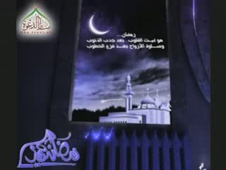 Lecture RARE !! Baqara par A. Basit as Samad