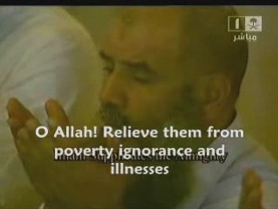 Du3a Al-Qunut by Shaikh As-Sudais[English Subtitles] Night 9