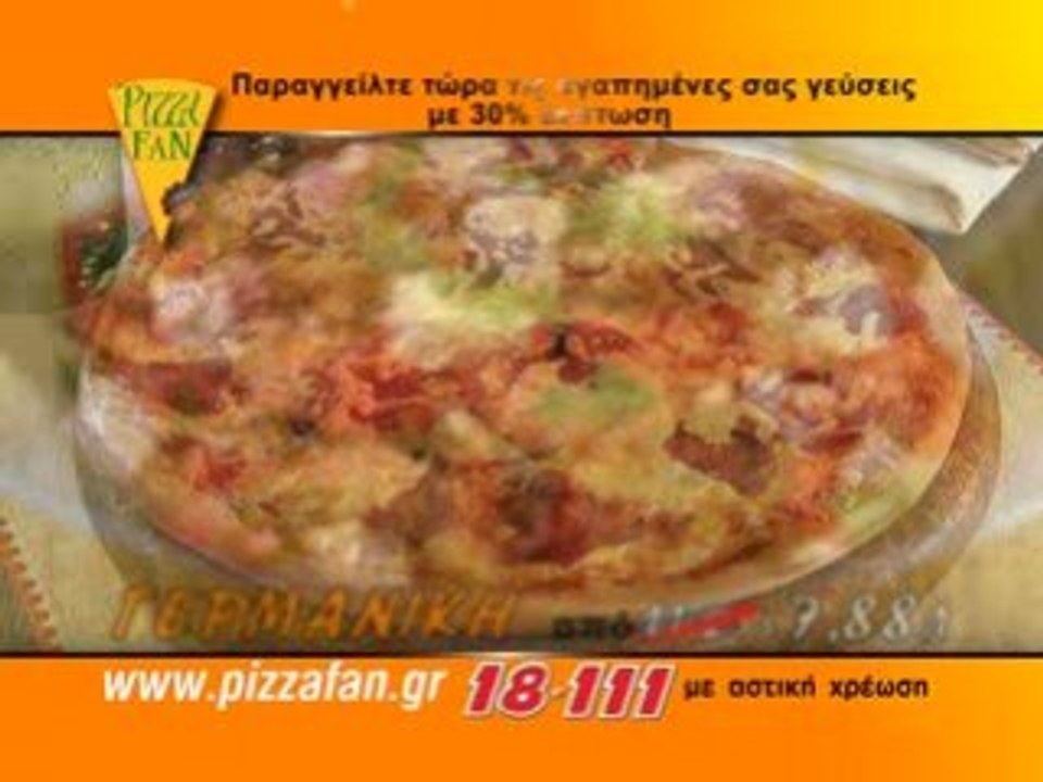 Pizza Fan - Germany