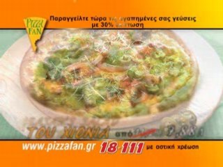 Pizza Fan - Tou Xionia