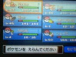 Shaymin Sky Form Pokemon Platine