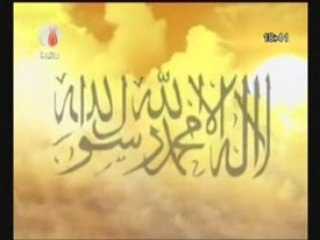 Mustafa Demirci Allah Yolu Yektir Yek