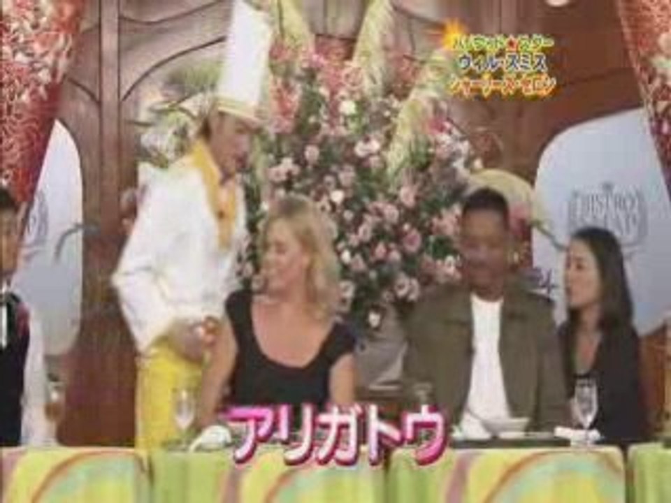 will 3