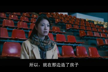 NEGATIVE HAPPY CHAINSAW EDGE part 4