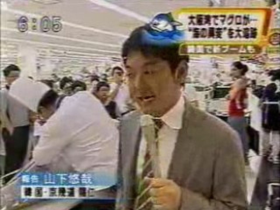 温暖化の影響