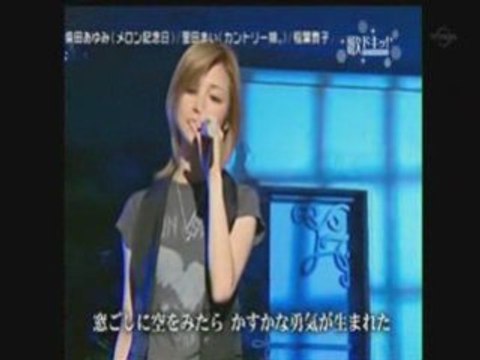 Hitomi Yoshizawa Kowarekakenoradio Utadoki