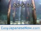 Japanese Learning | Japanese Translations For English Words