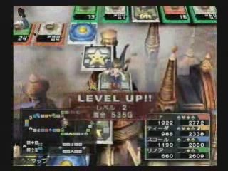 DRAGON QUEST & FINAL FANTASY in Itadaki Street Special Promo