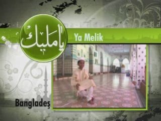 Esma'i Hüsna Banglades