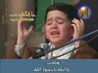 Iranian Child - Remembrance of Fatimat Al-Zahraa