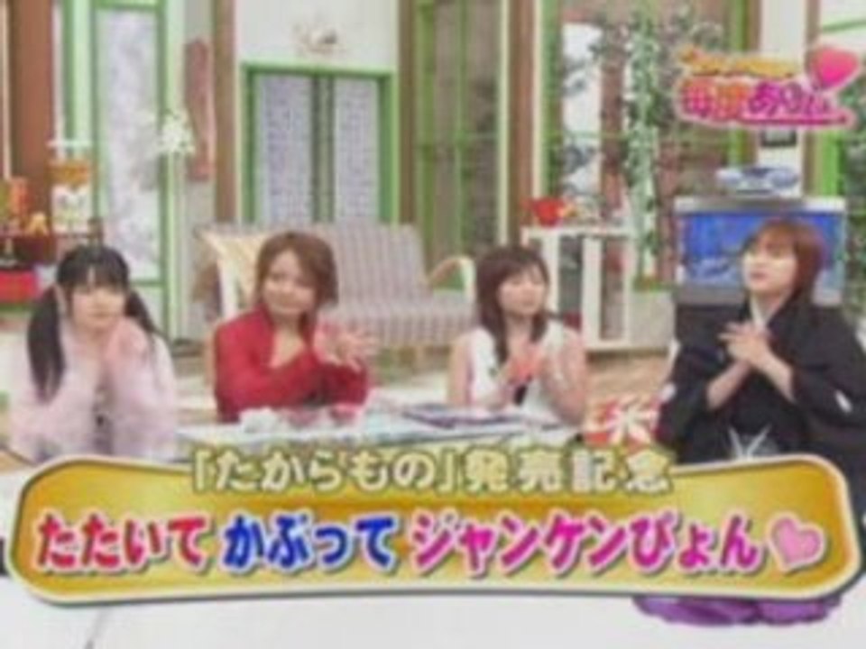 Eric Kamezo Maido Ari (#37) ~Final~