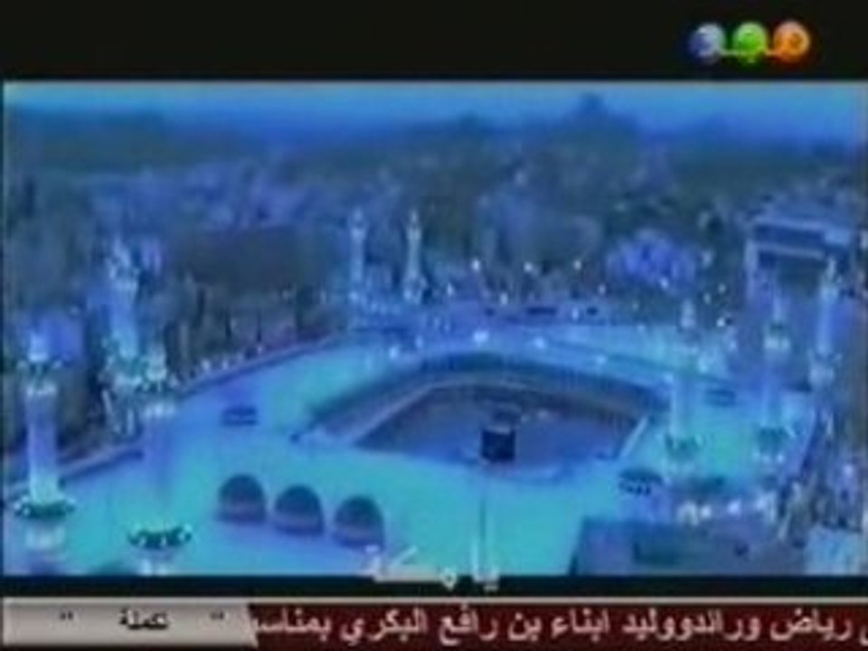 Ya Makkah